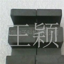 厂家特价现货供应EE50PC40磁芯