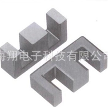 EF25正品磁芯和立式卧式5+5骨架