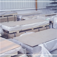 国产西南铝板7075铝合金板批发东莞最优惠铝材