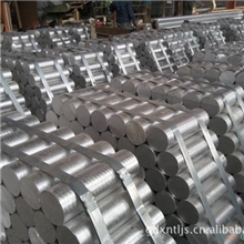 高强度铝合金棒7075-T651铝棒铝材供应销售