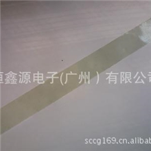 FFC扁平线/包醋酸布/分线/连接线/软排线