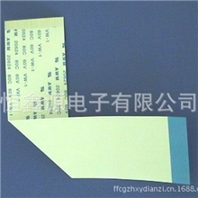 FFC排线（0.5/0.8/1.0/1.25),舞台灯光排线