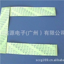 液晶显示器0.5间距常规线,30P,40P,45P,50P,60P