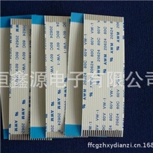 FFC扁平线(黑色胶膜)