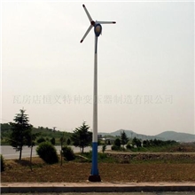 供应500W风力发电机组微型风力发电机
