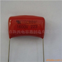 供应CBB81型高频电容&mdash;&mdash;大电流高压电容器