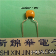 生产厂家提供3035100UF+-20%50V