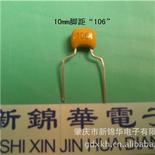 生产厂家提供302530354045100UF47UF独石电容