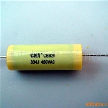 供应电容器