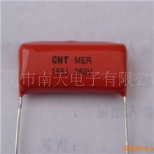 CL21金属化聚脂膜电容器