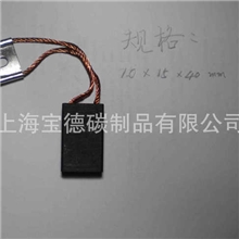 厂家给力直销D374N碳刷电刷