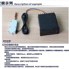 厂家直销容栅测微计S2000上海思为光栅数显测微仪容栅数显百分表