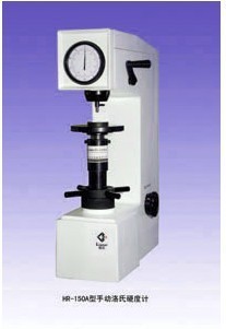（特价）供应洛氏硬度计HR/手动洛氏硬度计，HR-150A.HR-150