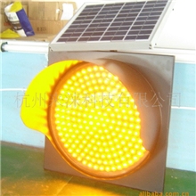 供应移动太阳能黄闪灯