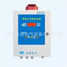 KB200型单路一氧化碳报警控制器