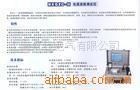 供应继电器继电保护测试仪-上海交通大学科技园