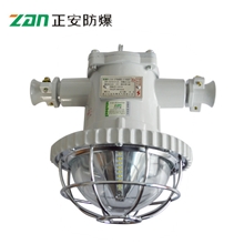 【金牌品质】DGS15/127L(A)矿用隔爆型LED巷道灯防爆灯具