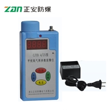 淘宝热销CJYB4/25甲烷氧气两参数报警仪气体检测仪