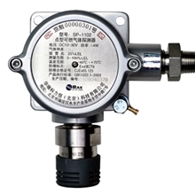SP-1102可燃气体检测仪