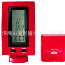凯利博供应无线温度计天气预报温度计