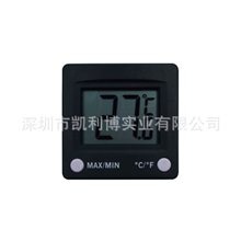 供应冰箱温度计迷你型温度计