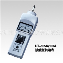 供应日本新宝SHIMPODT-105A接触式转速表