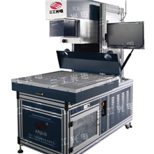 镭射激光打标机【武汉知名品牌-全国热销-售后有保障】