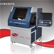 硅片激光划片机、多晶硅硅片激光划片机