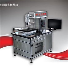 电池片激光划片机、单晶硅电池激光划片机