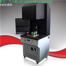 AAA级太阳电池单体分选机