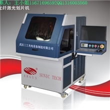 硅片激光划线机哪里最好