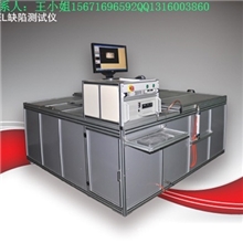 太阳能组件隐裂测试仪|分辨率1200万像素或1600万像素（可选配）