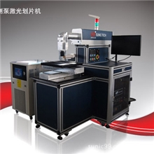 yag激光划片机&mdash;&mdash;中国十大品牌