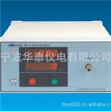 【供应优质专业】WB-2C低真空度测量仪