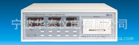 【供应优质低价】RC2002带电绕组温升测试仪电参数测试仪