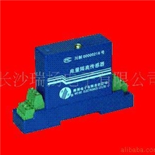 供应WB系列高精度、高性价比交流电流、电压传感器