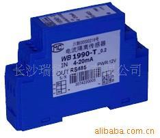 供应WB系列直流电压传感器变送器