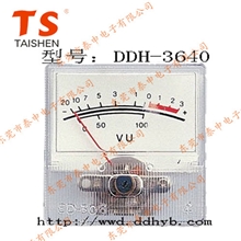 供应电流表电压表电平表vu表