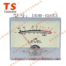 供应电流表功放表音频表环保表