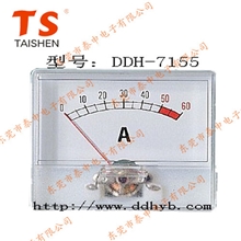 供应环保表vu表音频表功放表