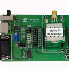 4.5公里zigbee无线模块开发板