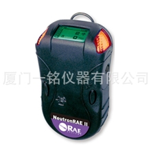 美国华瑞NeutronRAEIIX、y中子射线快速检测仪PRM-3020