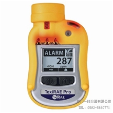ToxiRAEProEC个人用氧气/有毒气体检测仪PGM-1860美国华瑞RAE