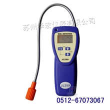 JL269光点气体检漏仪可燃气体泄漏检测仪