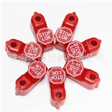 商品展示防盗挂钩锁头批发零售小红锁锁超市止退器