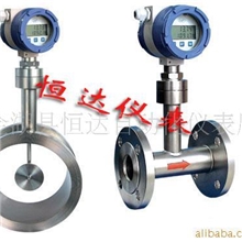 供应动差式流量计