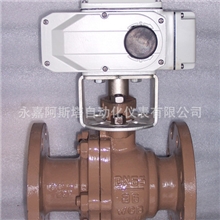 阿斯塔专业生产电动调节球阀