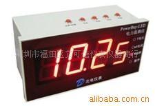 供应北电六合一功率计