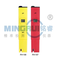 PH计，酸度计，笔式PH计，PH计价格，批发PH计