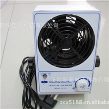 斯莱德SL-001离子风机，SL-001台式离子风扇，SL-001单头离子风机
